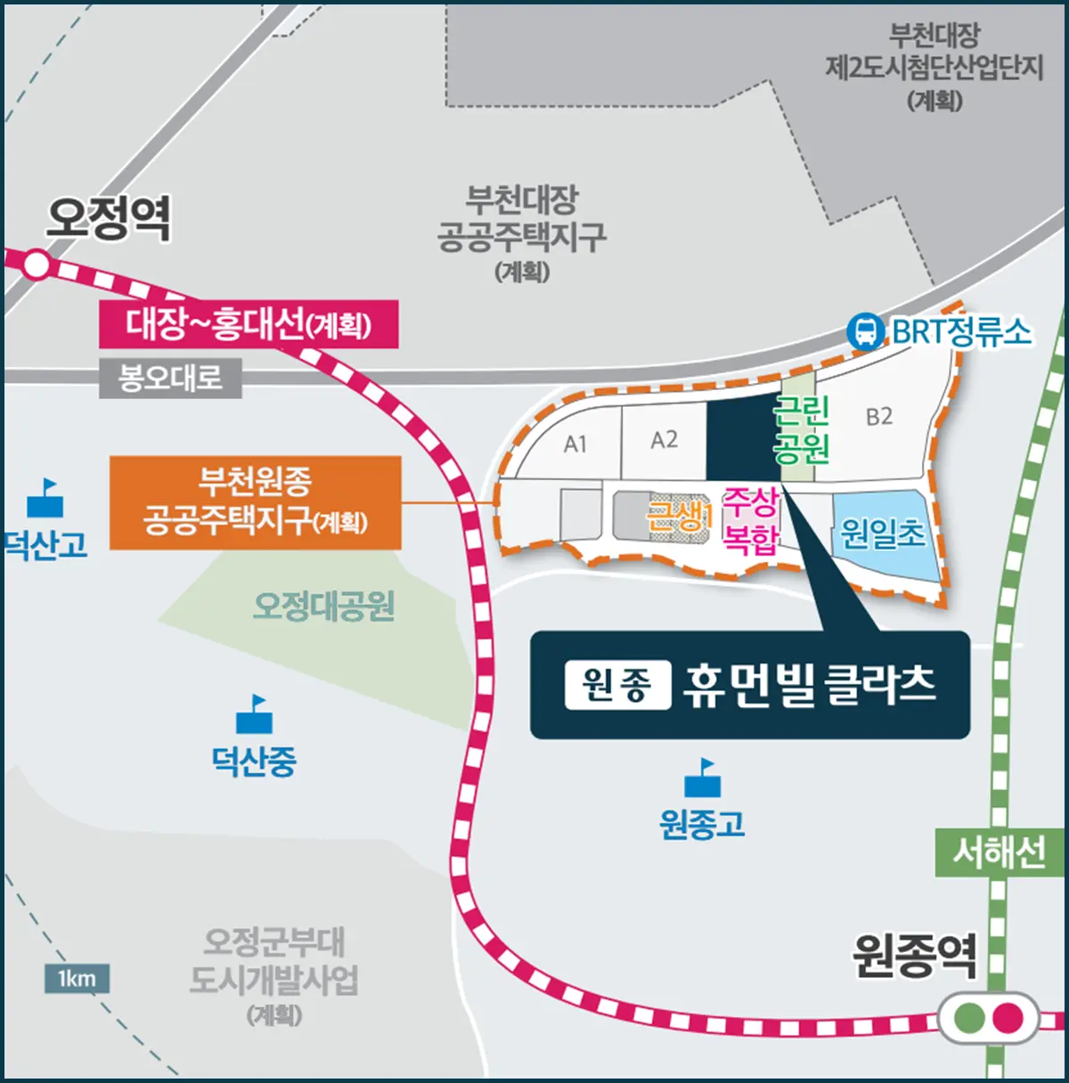원종지구의 세부지도입니다